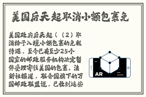 韩式72种扦插方式