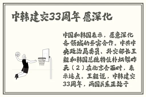再把腿x开一点就可以吃花季班长